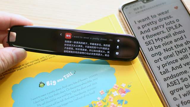 英语语文自学好帮手-华为智选有道智能词典笔体验