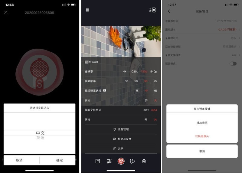 塞宾无线麦克风开箱：新媒体人士工作利器，多重降噪还原纯正原声