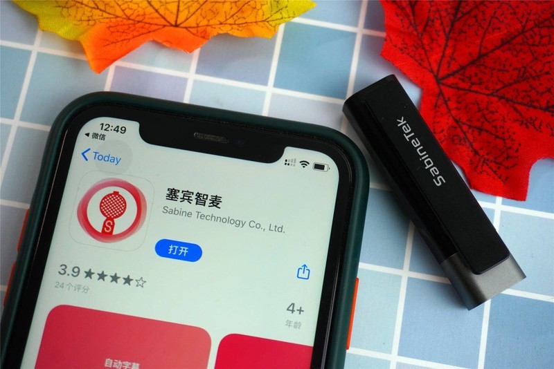 塞宾无线麦克风开箱：新媒体人士工作利器，多重降噪还原纯正原声