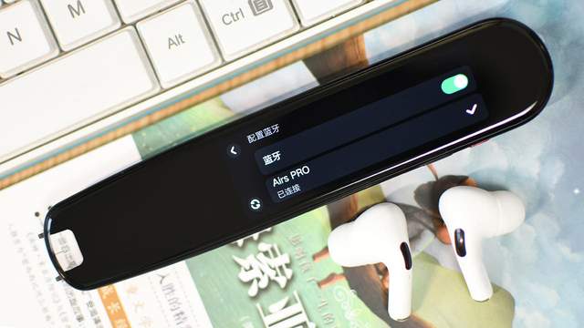 英语语文自学好帮手-华为智选有道智能词典笔体验