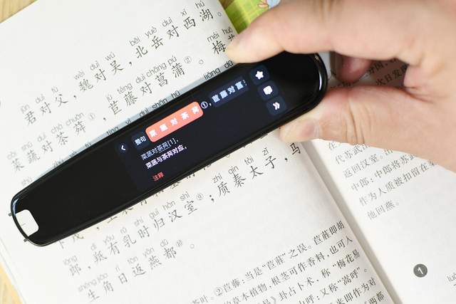 英语语文自学好帮手-华为智选有道智能词典笔体验