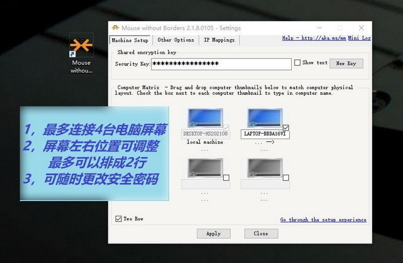 双PC干货教程：带鱼屏一键分屏+硬件速切，单双屏键鼠共享，附视频实操！
