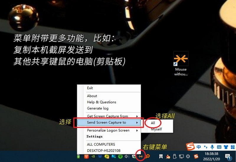 双PC干货教程：带鱼屏一键分屏+硬件速切，单双屏键鼠共享，附视频实操！