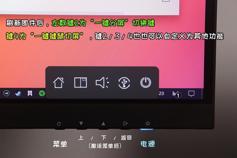 双PC干货教程：带鱼屏一键分屏+硬件速切，单双屏键鼠共享，附视频实操！