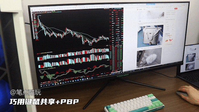 双PC干货教程：带鱼屏一键分屏+硬件速切，单双屏键鼠共享，附视频实操！