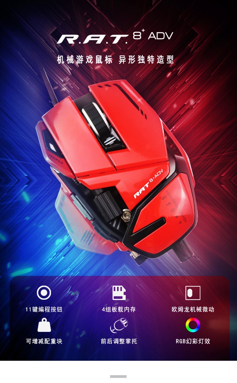 鼠皇来袭，未来可期：美加狮PRO X3 SE至尊版游戏鼠标体验