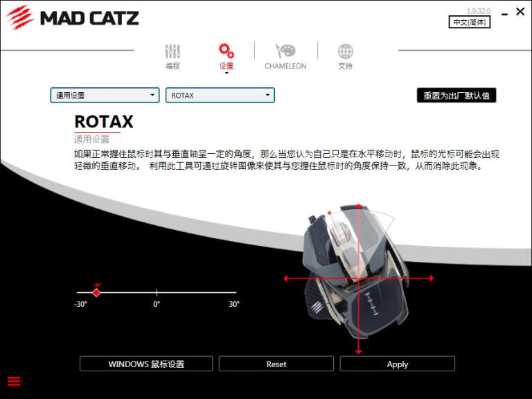 鼠皇来袭，未来可期：美加狮PRO X3 SE至尊版游戏鼠标体验