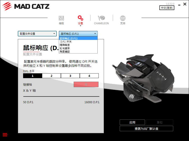 鼠皇来袭，未来可期：美加狮PRO X3 SE至尊版游戏鼠标体验