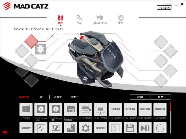 鼠皇来袭，未来可期：美加狮PRO X3 SE至尊版游戏鼠标体验