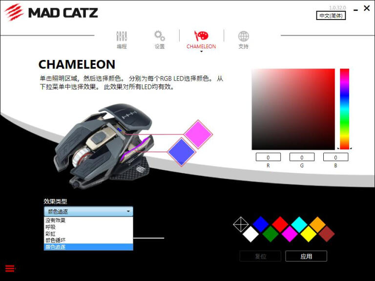 鼠皇来袭，未来可期：美加狮PRO X3 SE至尊版游戏鼠标体验