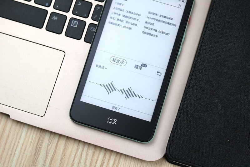 国产羽量级电子书评测，屏幕“缩水”成5.2寸，支持背光调节