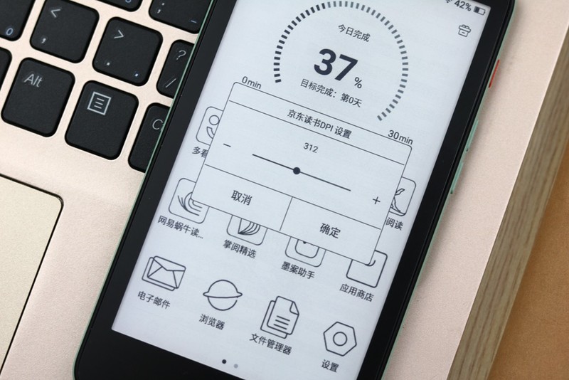 国产羽量级电子书评测，屏幕“缩水”成5.2寸，支持背光调节