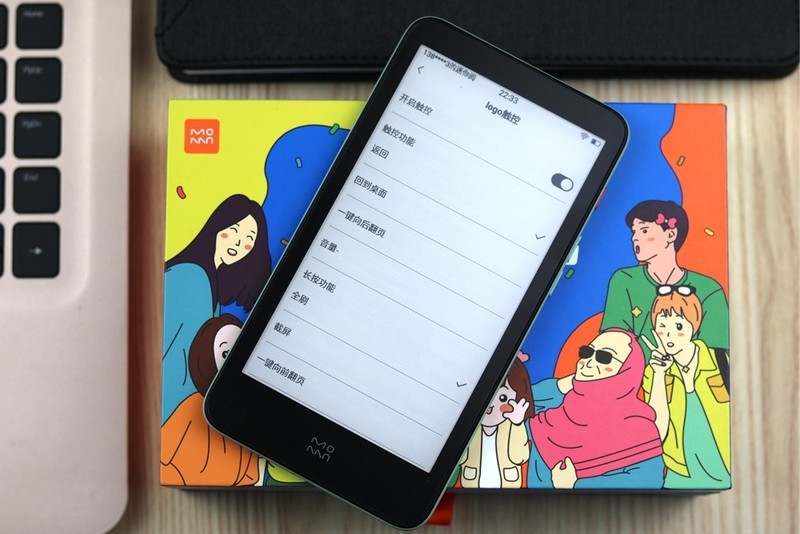 国产羽量级电子书评测，屏幕“缩水”成5.2寸，支持背光调节