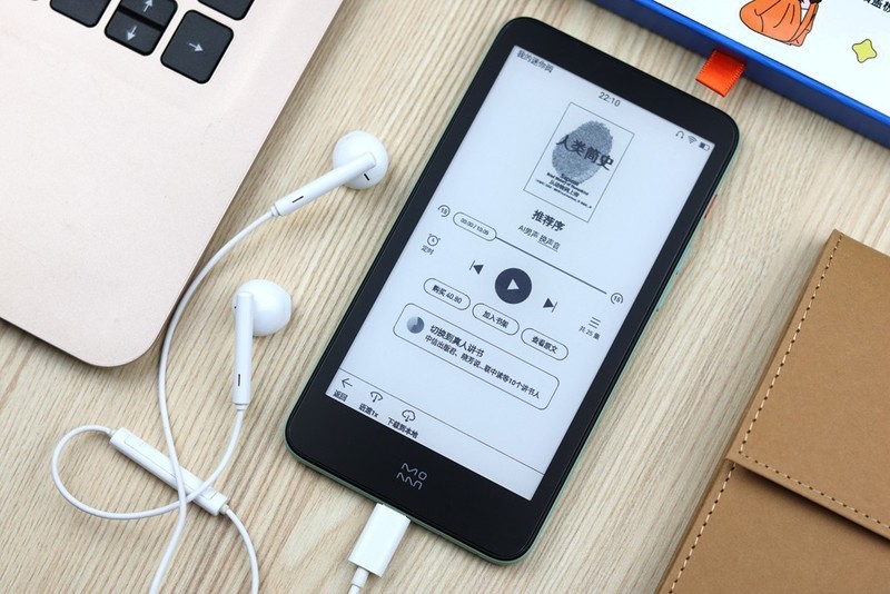 国产羽量级电子书评测，屏幕“缩水”成5.2寸，支持背光调节