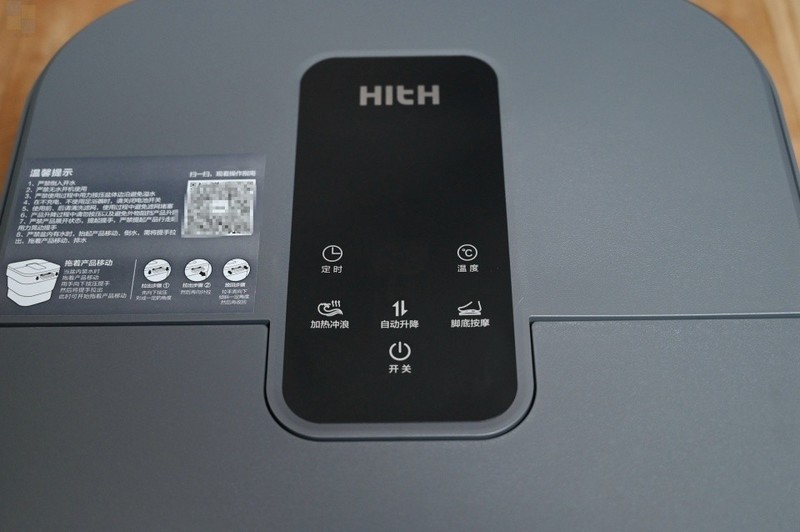 更省地儿的足浴器，按摩效果也很好，HITH智能自动折叠足浴器D3体验