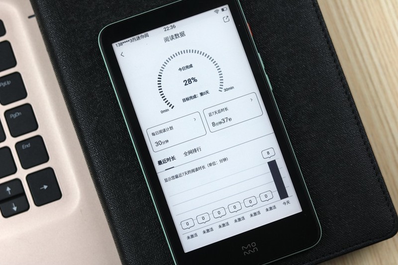 国产羽量级电子书评测，屏幕“缩水”成5.2寸，支持背光调节