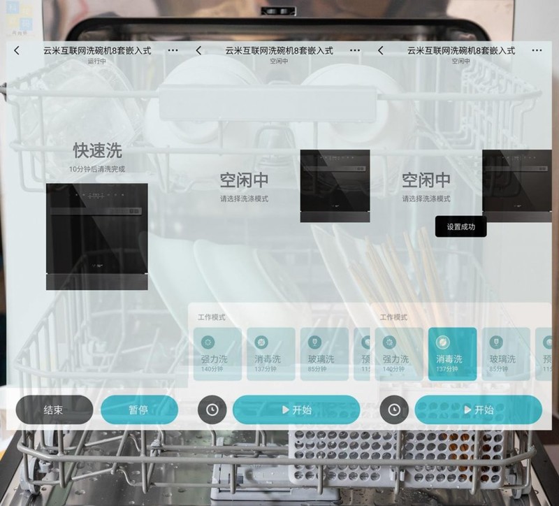 更智能的洗碗机，省时省水又健康，云米互联网洗碗机Iron X1体验
