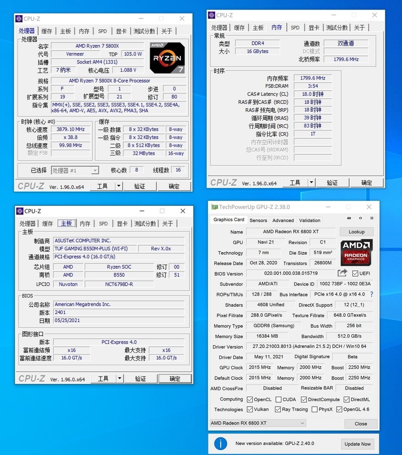 5800X 与 11700K 哪个更适合 CSGO 这一类对抗性较高的游戏呢？