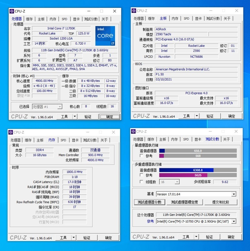 5800X 与 11700K 哪个更适合 CSGO 这一类对抗性较高的游戏呢？