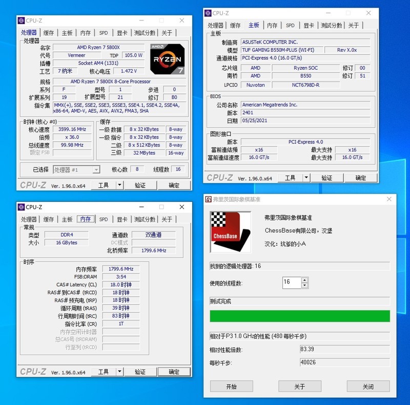 5800X 与 11700K 哪个更适合 CSGO 这一类对抗性较高的游戏呢？