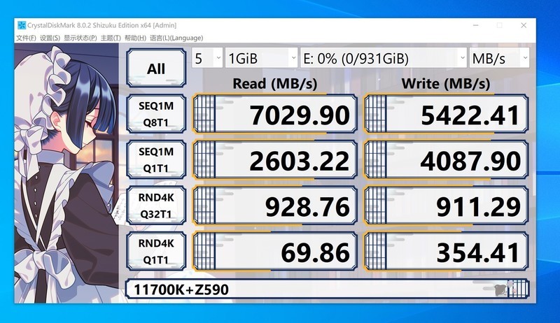 5800X 与 11700K 哪个更适合 CSGO 这一类对抗性较高的游戏呢？