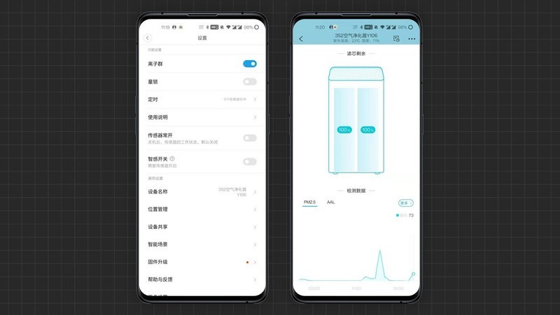352除过敏原空气净化器Y106：洁净空气 鼻炎克星