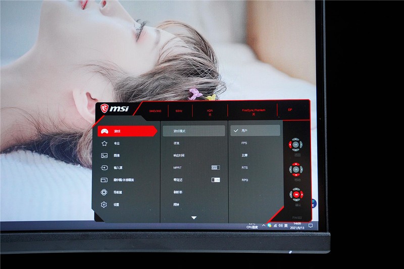 34英寸，21:9屏幕比例，还有高刷，这款微星MPG 343CQR电竞显示器真不错！