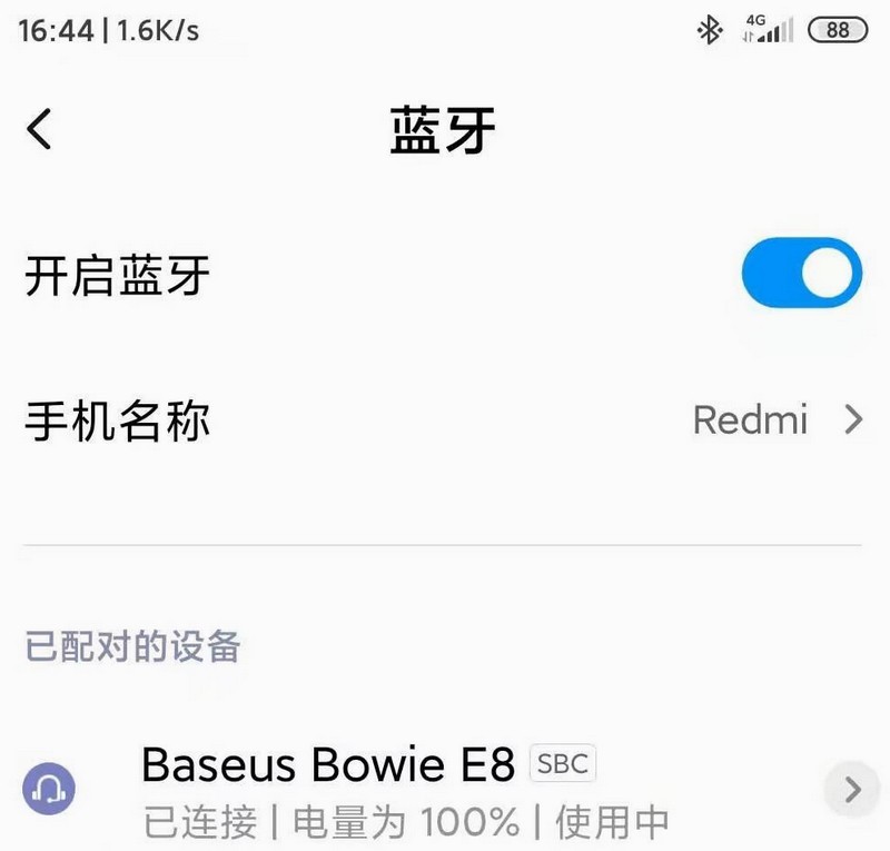 双通道低延迟 Baseus Bowie E8半入耳式蓝牙耳机