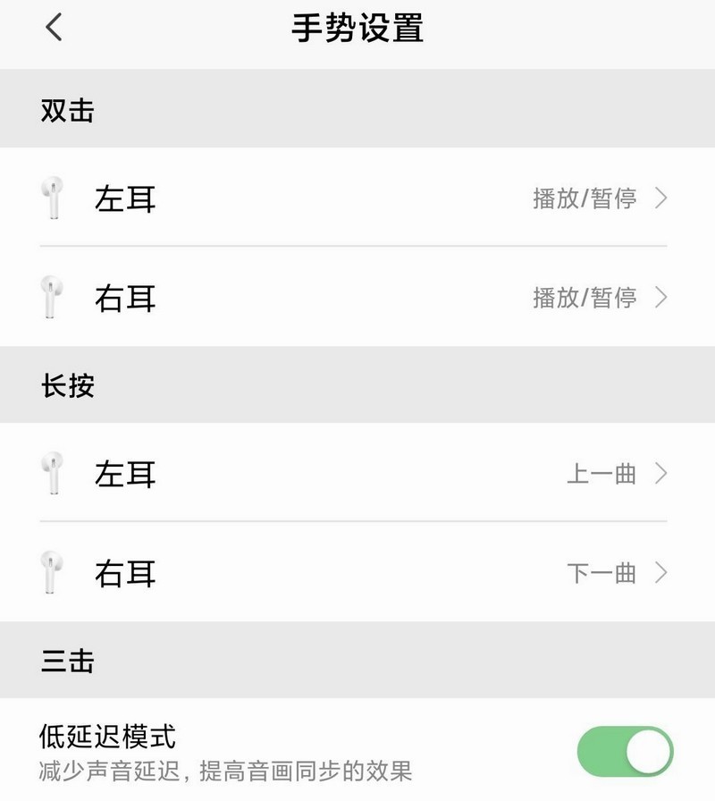 双通道低延迟 Baseus Bowie E8半入耳式蓝牙耳机