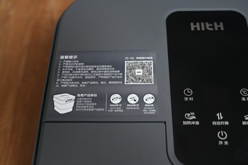 更省地儿的足浴器，按摩效果也很好，HITH智能自动折叠足浴器D3体验