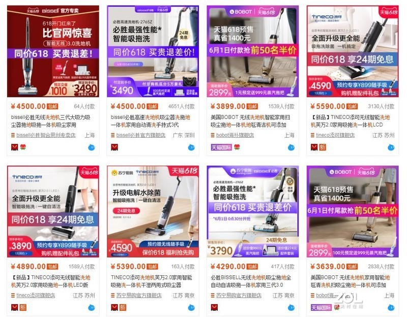 到底算不算智商税？明白解答你对洗地机的三大疑虑