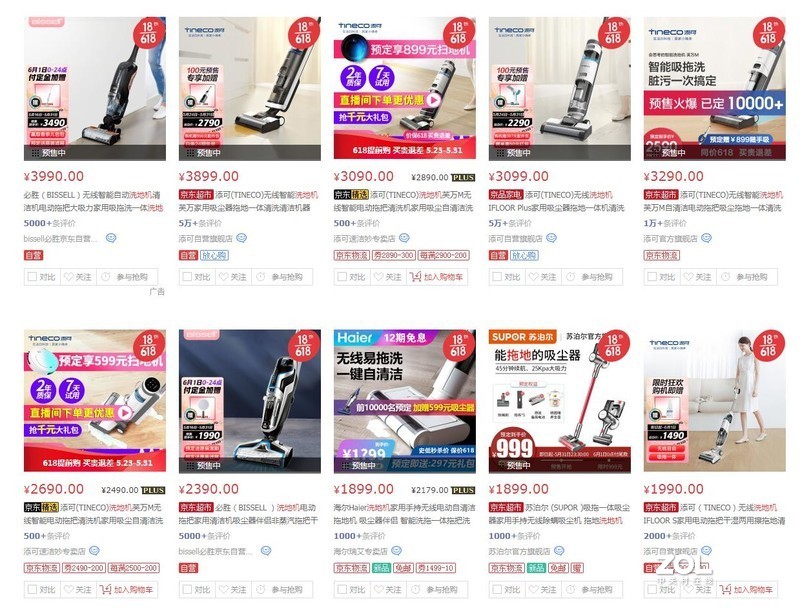 到底算不算智商税？明白解答你对洗地机的三大疑虑