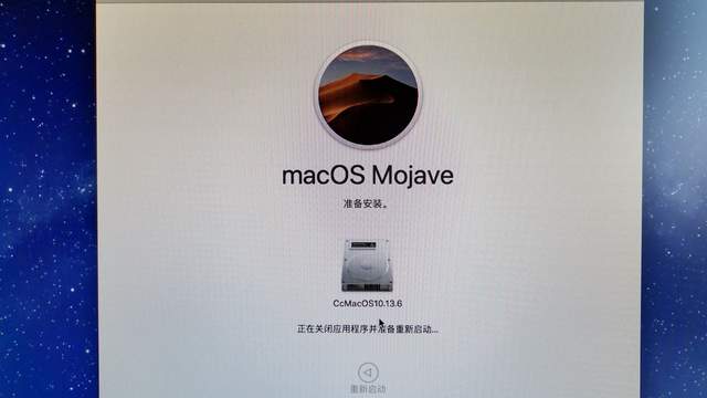 接上篇：黑苹果MacOS10.13.6成功在线完美升级到10.14.6-方法与效果