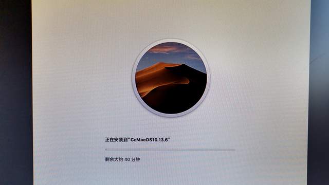 接上篇：黑苹果MacOS10.13.6成功在线完美升级到10.14.6-方法与效果
