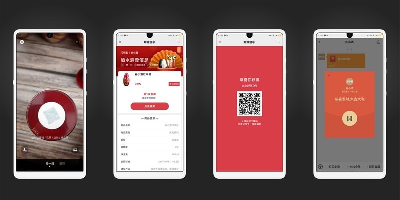 浓香型好酒平价选择——谷小酒·红米粒体验