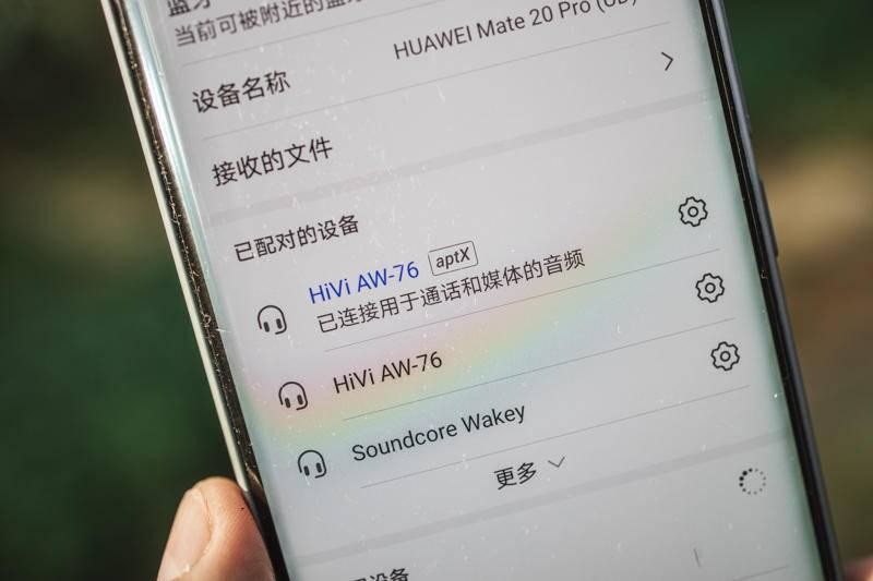 有排面，不拘一格的惠威AW-76真无线HiFi耳机体验