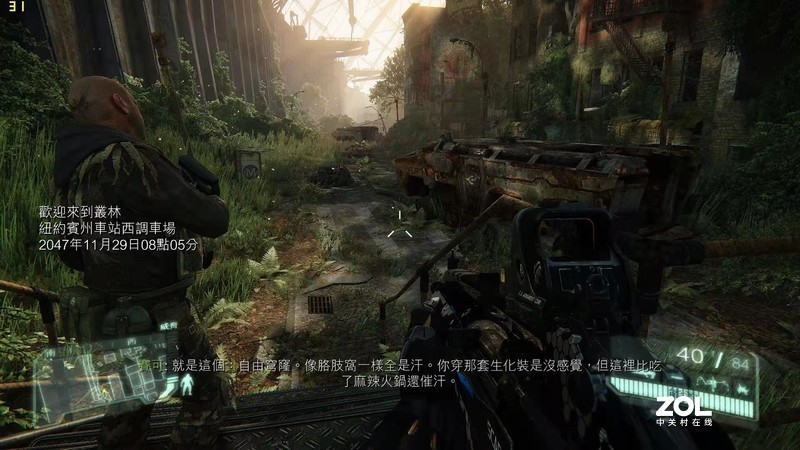 《锐龙核显能玩什么游戏》R3 2200G测试孤岛危机3