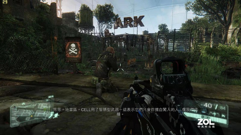 《锐龙核显能玩什么游戏》R3 2200G测试孤岛危机3