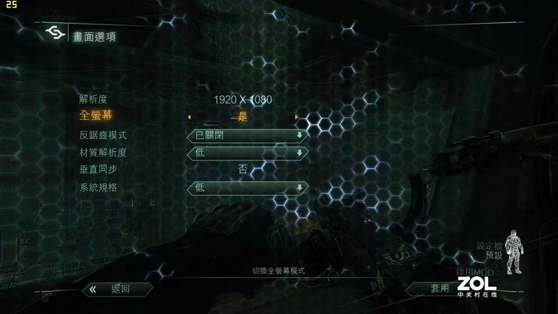 《锐龙核显能玩什么游戏》R3 2200G测试孤岛危机3