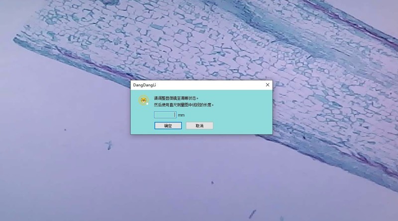 90后都没玩过的儿童玩具，当当狸显微镜体验：大屏成像+拆分设计