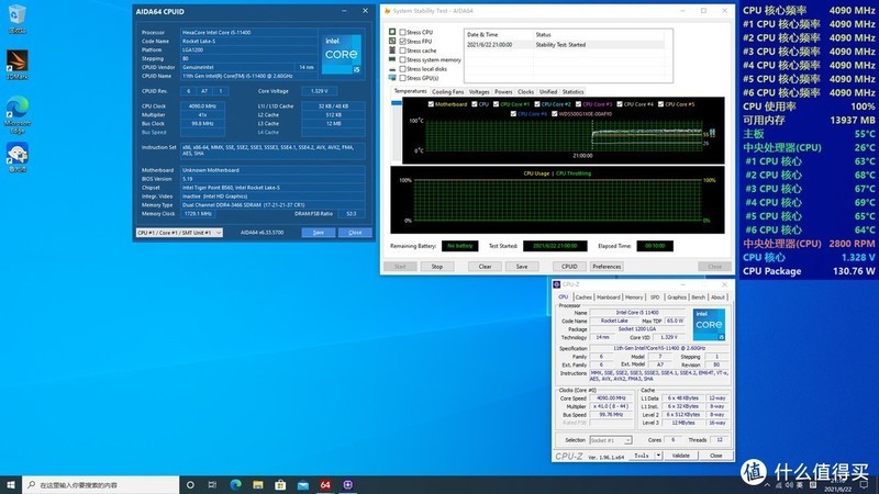 全功能B560 MATX主板，铭瑄MS-iCraft B560M WiFi 电竞游戏主板上手体验