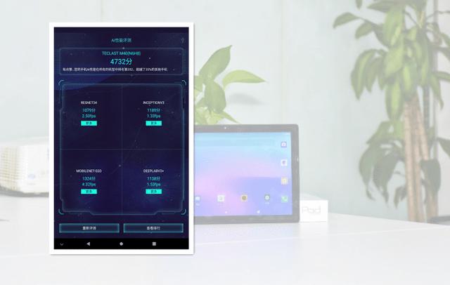 千元轻娱乐国产平板实力如何？台电M40深度体验