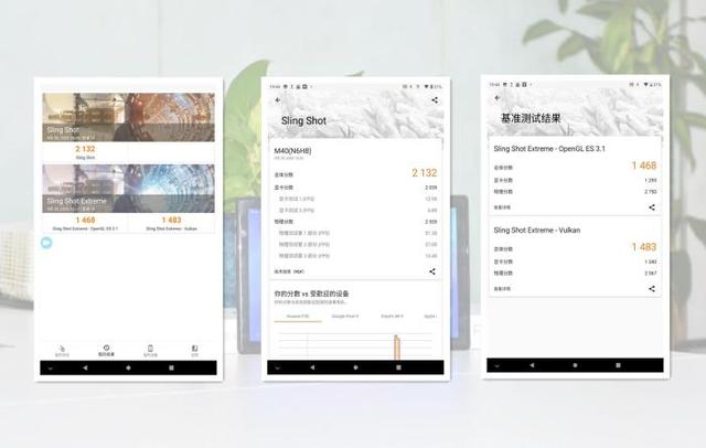 千元轻娱乐国产平板实力如何？台电M40深度体验