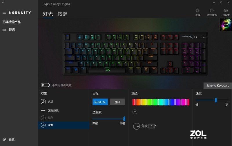 始于颜值，陷于才华——金士顿HyperX Alloy Origins机械键盘体验评测