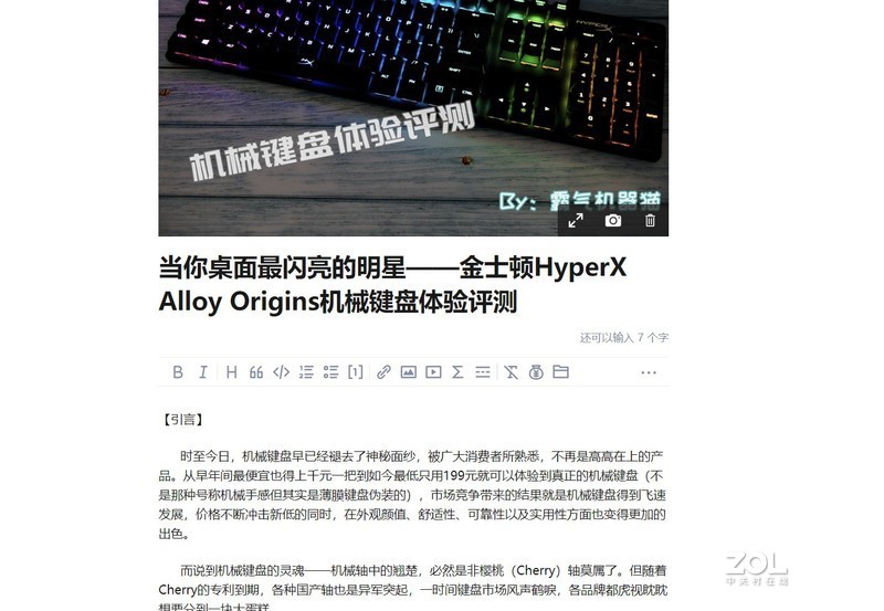 始于颜值，陷于才华——金士顿HyperX Alloy Origins机械键盘体验评测
