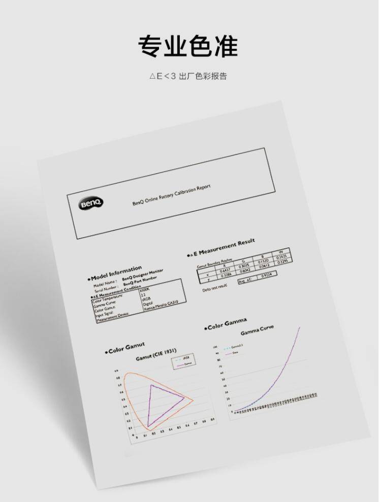 设计师专属显示器，选择4K一步到位--明基PD2700U使用分享！
