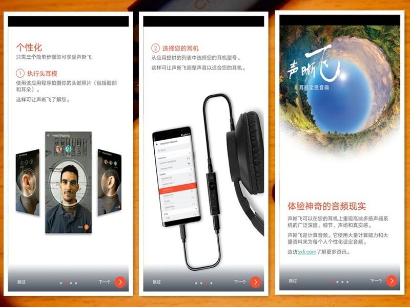 传统与潮流的碰撞  创新Outlier Air V2耳机体验