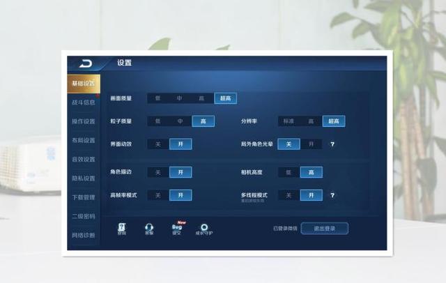 千元轻娱乐国产平板实力如何？台电M40深度体验