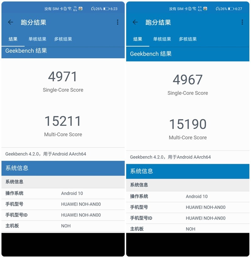 华为Mate40 Pro麒麟9000性能测试-绝唱不同凡响！奏响麒麟最强音