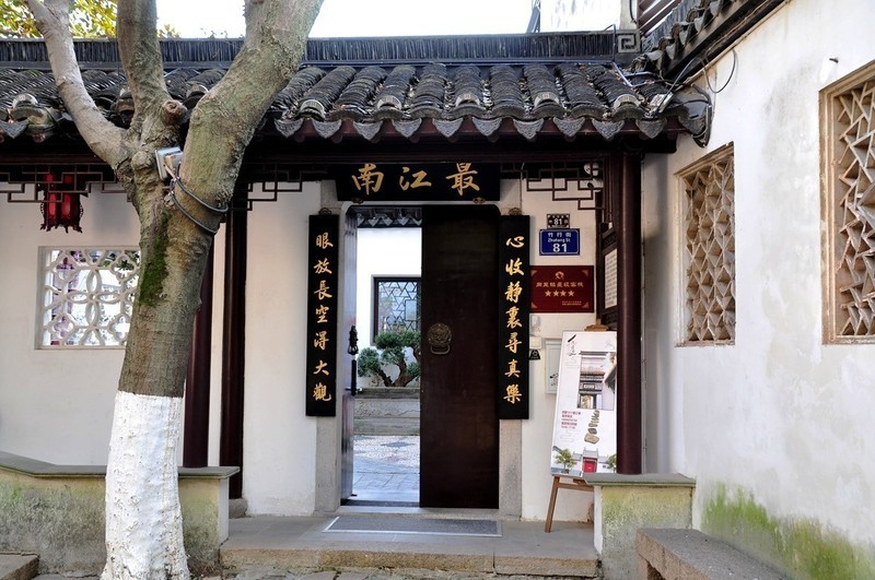 冬日里的同里古镇